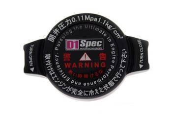 D1Spec Radiator cap 15mm 1.1 Bar Black